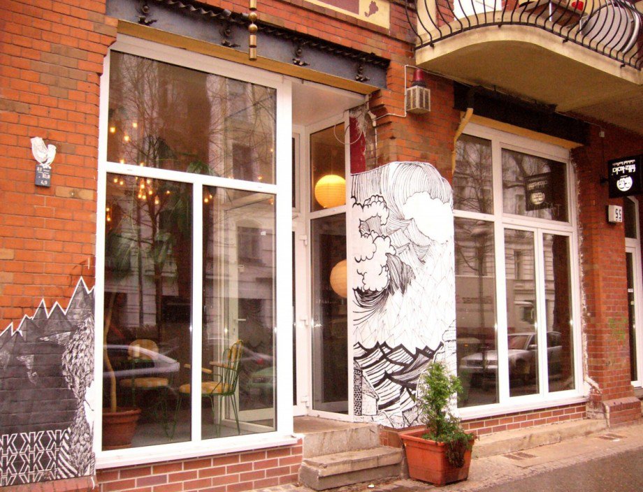 Ladenlokal1 Gastgewerbe Berlin Mitte